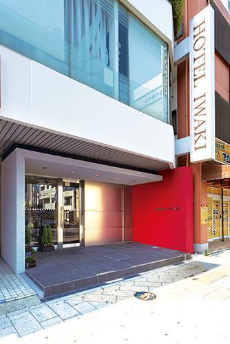 Hotel Iwaki إيواكي المظهر الخارجي الصورة
