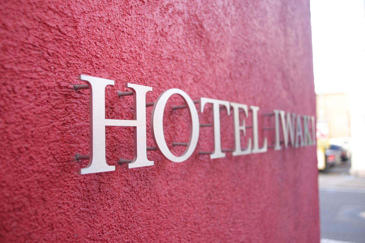 Hotel Iwaki إيواكي المظهر الخارجي الصورة